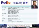 페덱스,페덱스책임회계,페덱스기업분석,FedEx,FedEx책임회계,책임회계,책임회계사례 6페이지