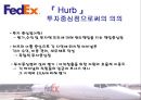 페덱스,페덱스책임회계,페덱스기업분석,FedEx,FedEx책임회계,책임회계,책임회계사례 9페이지