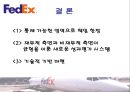 페덱스,페덱스책임회계,페덱스기업분석,FedEx,FedEx책임회계,책임회계,책임회계사례 18페이지