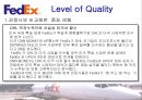 페덱스,페덱스책임회계,페덱스기업분석,FedEx,FedEx책임회계,책임회계,책임회계사례 20페이지