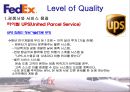 페덱스,페덱스책임회계,페덱스기업분석,FedEx,FedEx책임회계,책임회계,책임회계사례 22페이지