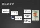 프랑스음식문화,프랑스국제마케팅,프랑스음식마케팅,음식마케팅 3페이지