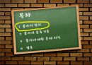 품사의정의.품사의분류기준,품사에대한문제의식 3페이지