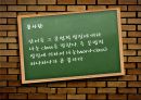 품사의정의.품사의분류기준,품사에대한문제의식 4페이지