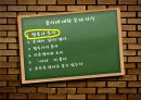 품사의정의.품사의분류기준,품사에대한문제의식 8페이지
