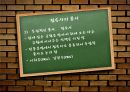 품사의정의.품사의분류기준,품사에대한문제의식 18페이지