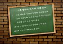 품사의정의.품사의분류기준,품사에대한문제의식 23페이지