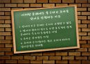 품사의정의.품사의분류기준,품사에대한문제의식 35페이지