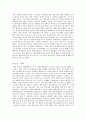 폐쇄경제체제,개방경제체제,개방경제,폐쇄경제,국제무역과FTA,한미FTA 14페이지