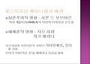 포스트모던 페미니즘,엘렌씩수스,루스이리가레이,페미니즘 2페이지