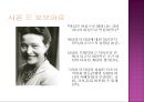 포스트모던 페미니즘,엘렌씩수스,루스이리가레이,페미니즘 3페이지