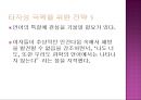 포스트모던 페미니즘,엘렌씩수스,루스이리가레이,페미니즘 21페이지