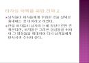 포스트모던 페미니즘,엘렌씩수스,루스이리가레이,페미니즘 22페이지