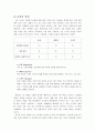 표절보고서,광고표절,마케팅,브랜드,브랜드마케팅,기업,서비스마케팅,글로벌,경영,시장,사례,swot,stp,4p 5페이지