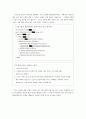 표절보고서,광고표절,마케팅,브랜드,브랜드마케팅,기업,서비스마케팅,글로벌,경영,시장,사례,swot,stp,4p 7페이지