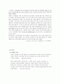 표절보고서,광고표절,마케팅,브랜드,브랜드마케팅,기업,서비스마케팅,글로벌,경영,시장,사례,swot,stp,4p 8페이지
