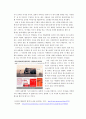 표절보고서,광고표절,마케팅,브랜드,브랜드마케팅,기업,서비스마케팅,글로벌,경영,시장,사례,swot,stp,4p 10페이지