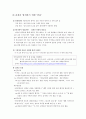 표절보고서,광고표절,마케팅,브랜드,브랜드마케팅,기업,서비스마케팅,글로벌,경영,시장,사례,swot,stp,4p 21페이지