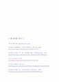 표절보고서,광고표절,마케팅,브랜드,브랜드마케팅,기업,서비스마케팅,글로벌,경영,시장,사례,swot,stp,4p 22페이지
