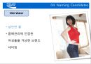 포카리스웨트,이온음료시장,마케팅,브랜드,브랜드마케팅,기업,서비스마케팅,글로벌,경영,시장,사례,swot,stp,4p 30페이지