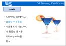 포카리스웨트,이온음료시장,마케팅,브랜드,브랜드마케팅,기업,서비스마케팅,글로벌,경영,시장,사례,swot,stp,4p 31페이지