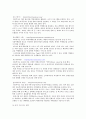 하나투어,하나투어마케팅전략,하나투어마케팅,하나투어분석,하나투어기업분석,기업분석사례,마케팅사례 5페이지