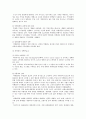 하나투어,하나투어마케팅전략,하나투어마케팅,하나투어분석,하나투어기업분석,기업분석사례,마케팅사례 9페이지