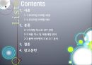 프리미엄마케팅,프리미엄마케팅사례,프리미엄마케팅예시,프리미엄마케팅전략,신라면마케팅,신라면블랙,신라면블랙마케팅,블랙신라면 2페이지