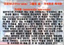 프로아나,거식증,다이어트,다이어트피해사례,거식증증상,거식증원인,거식증대처방안,거식증해결책,폭식증 4페이지