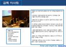 필립스헬스케어,헬스케어,헬스케어시장,필립스헬스케어성공전략,필립스헬스케어마케팅 8페이지