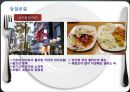 피자헛,피자헛마케팅전략,피자헛경영전략,피자시장분석,한국피자헛 9페이지