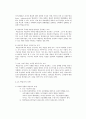 학습조직 구축전략, LG전자와 3M 학습조직 비교,학습조직 모형,국내 학습조직 동향 7페이지