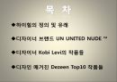 하이힐브랜드,하이힐분석,하이힐디자인분석,디자이너 브랜드 UN UNITED NUDE,디자이너 Kobi Levi의 작품 2페이지