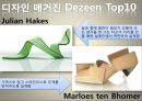 하이힐브랜드,하이힐분석,하이힐디자인분석,디자이너 브랜드 UN UNITED NUDE,디자이너 Kobi Levi의 작품 21페이지