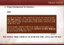 하늘보리,리네이밍,마케팅전략,마케팅,브랜드,브랜드마케팅,기업,서비스마케팅,글로벌,경영,시장,사례,swot,stp,4p 3페이지