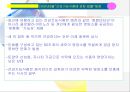 암과힐링스토리1 5페이지