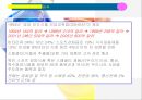 암과힐링스토리1 6페이지