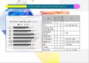 암과힐링스토리1 19페이지