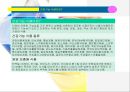암과힐링스토리1 22페이지
