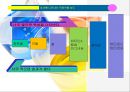 암과힐링스토리1 25페이지