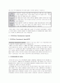 [무역학개론] 국제통상 F.T.A(자유무역협정)과 DDA(도하개발아젠다)-정의, 필요성, 주요내용, 종류, 협상내용, 경제적 효과 4페이지