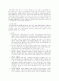 [사회복지학개론] 과제중심모델의 특성과 실천 및 문제점과 한계 (개념, 특성, 등장배경, 이론적 기반, 실천, 문제점 및 한계) 10페이지