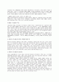 마이크로프로세서 [컴퓨터/통신/공학] 3페이지