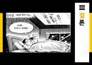 한국의 저출산 문제,사회문제,저출산문제원인및대응책.PPT자료 29페이지