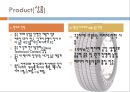 한국타이어,한국타이어마케팅전략,한국타이어환경분석,타이어시장,타이어마케팅전략 22페이지