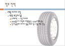 한국타이어,한국타이어마케팅전략,한국타이어환경분석,타이어시장,타이어마케팅전략 30페이지