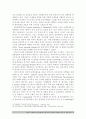 한류관광 콘텐츠 발굴 및 확충방안,한류관광,한류월드의현황및문제점 9페이지