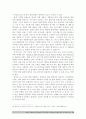 한류관광 콘텐츠 발굴 및 확충방안,한류관광,한류월드의현황및문제점 12페이지