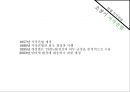 한국에서의 저작권법에 대한 인식 변화(Copyleft운동 사례를 중심으로),저작권법,현행저작권법,초창기저작권법,Copyleft,CCL,해적당 4페이지