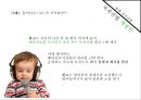 한국에서의 저작권법에 대한 인식 변화(Copyleft운동 사례를 중심으로),저작권법,현행저작권법,초창기저작권법,Copyleft,CCL,해적당 9페이지
